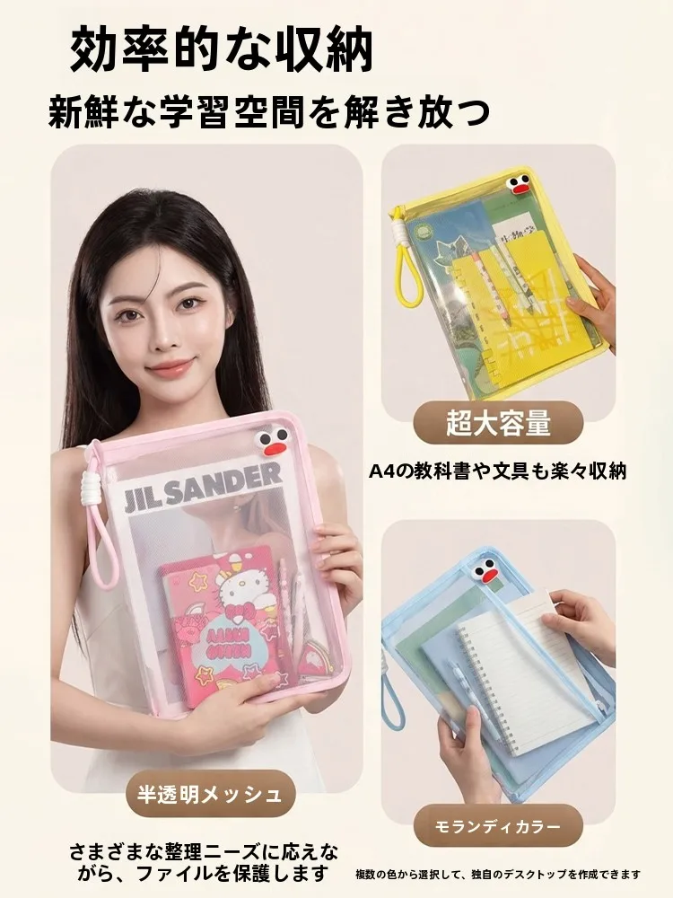 透明A4ファイルバッグ：マカロン風ジッパー式で学生用書類を防水かつ大容量に整理