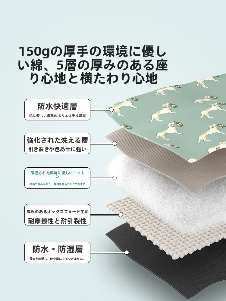 アウトドアで心を癒すためのピクニックマットは、どう選ぶ？