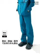子供用アウトドアハードシェルパンツ【防水・通気性・登山用】