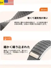 iWatch8対応 ナイロン製リングバンド【Apple Watch用・超軽量・通気性・マジックテープ式・49/45/42/41mm対応】