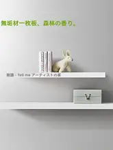 壁掛け式ホワイトウッドディスプレイシェルフ【強度設計・モデル展示用・一文字型】