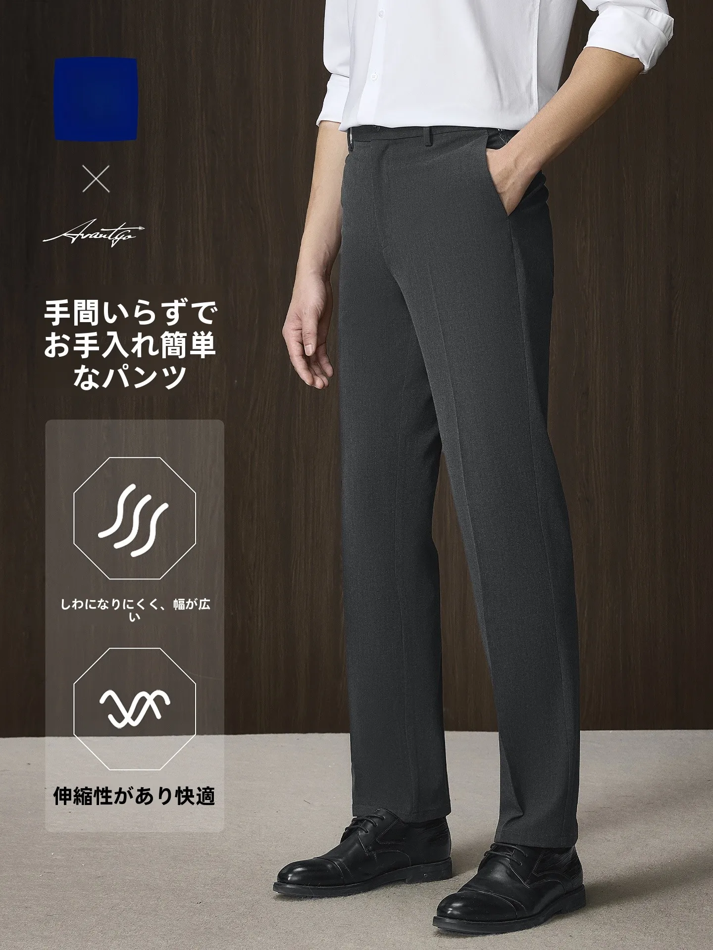 春コーデ メンズの選び方完全ガイド｜スリムフィットパンツで失敗しないスタイル