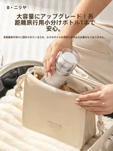 真空押しボトル 大容量ダックビル化粧品ボディーローション【厚手・旅行用・携帯便利】