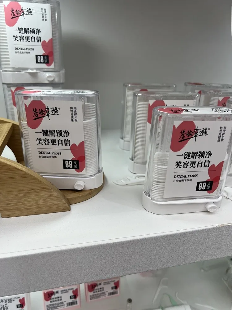 スタイリッシュなデ ザインの歯pickケース：高級感とポータブル性を備えた家庭用ケアアイテム