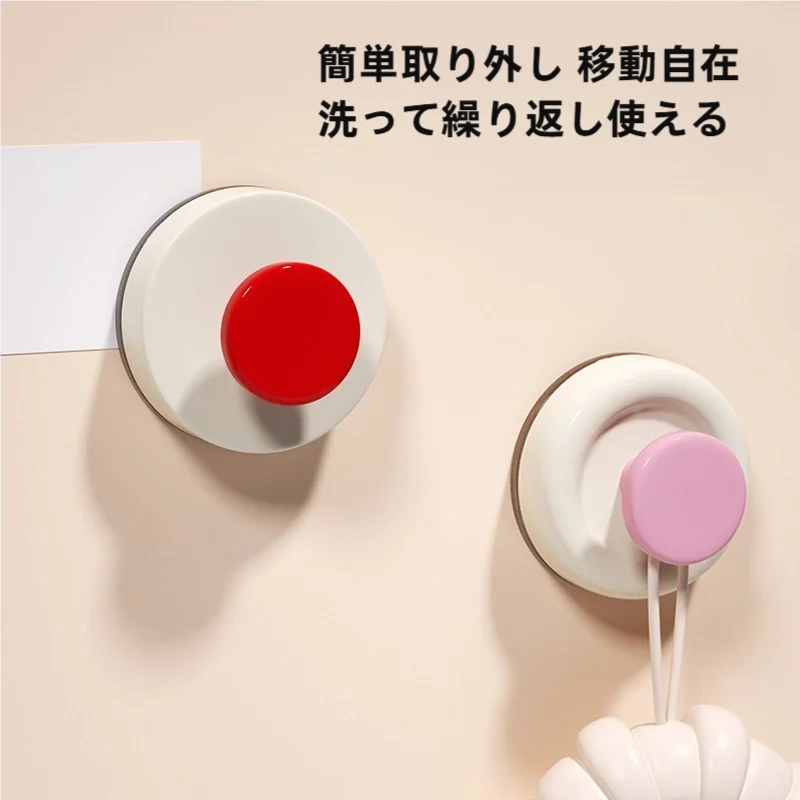 吸盤フック【強力吸着・無痕・穴あけ不要・かわいいデザイン・鍵掛けに最適】