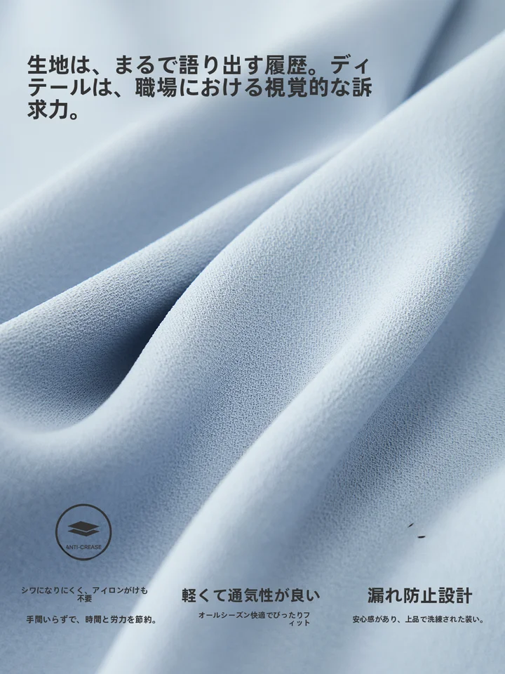 ホワイトリボンブラウス【秋用・面接・小柄向け・ビジネスファッション】