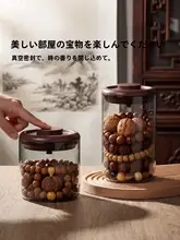 透明な密閉容器【相思木製・高耐熱・仏珠用】