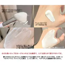 深い潤いで美肌をサポート！コラーゲン配合の保湿フェイスマスク