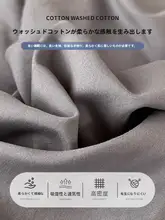 水洗棉製 シングルベッド用マットレスカバー【学生寮用・ベッド保護】