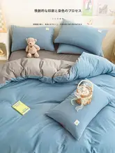 枕カバー 単身用 綿素材 40x60 コットン 無地 快適
