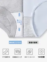 草本初色のレディース平角パンツ【純棉・抗菌・高ウエスト・快適な着用】