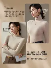 レディース 秋冬用 高級ウールニットトップス【タートルネック・フィットデザイン】