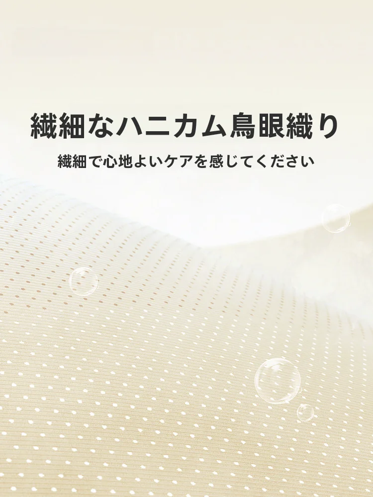 胸カップの選び方で悩んでいる？本当に理想のデザインとは？