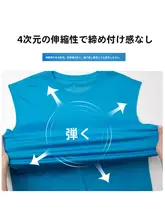 快適な着心地！夏用 メンズ運動用タンクトップ【通気性・速乾・アイスシルク素材】