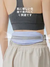 Keep ランニングウエストポーチ【薄型・隠し収納・ジョギング・運動用】