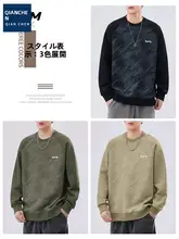 春秋用 メンズ プルオーバー タイダイ柄 クルーネック 長袖スウェット（セットアップ対応）