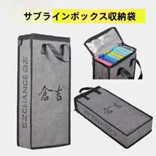 防水仕様の釣り道具収納ケース【UVカット・クッション付き・ポータブル】