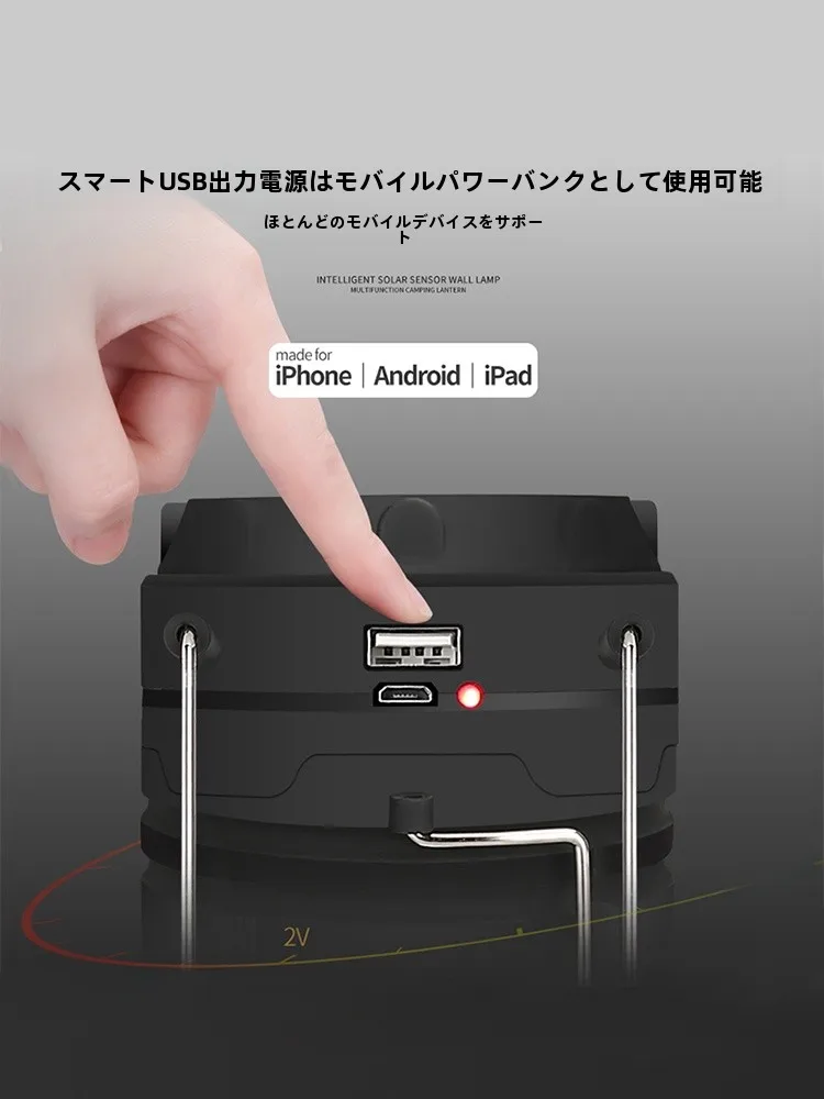 キャンプ道具を節約調達｜実際に使ってみた結果 - ソーラー充電式LEDテントランプ