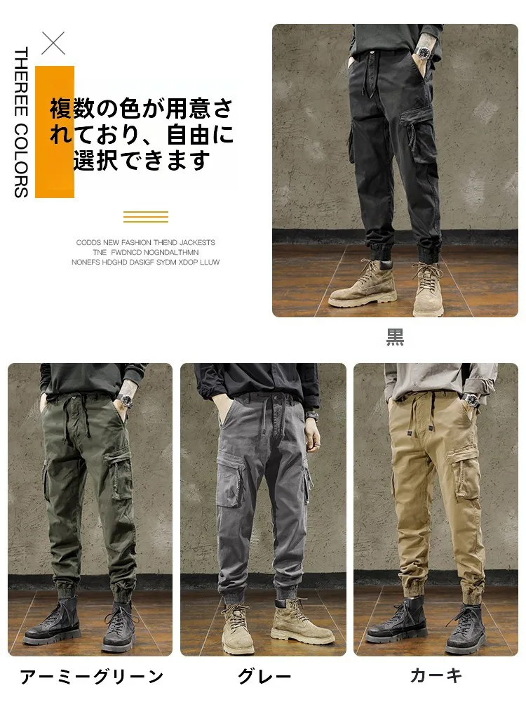 カーゴパンツ メンズ コーデ 完全ガイド　ベルベット素材の選び方と失敗しない組み合わせ