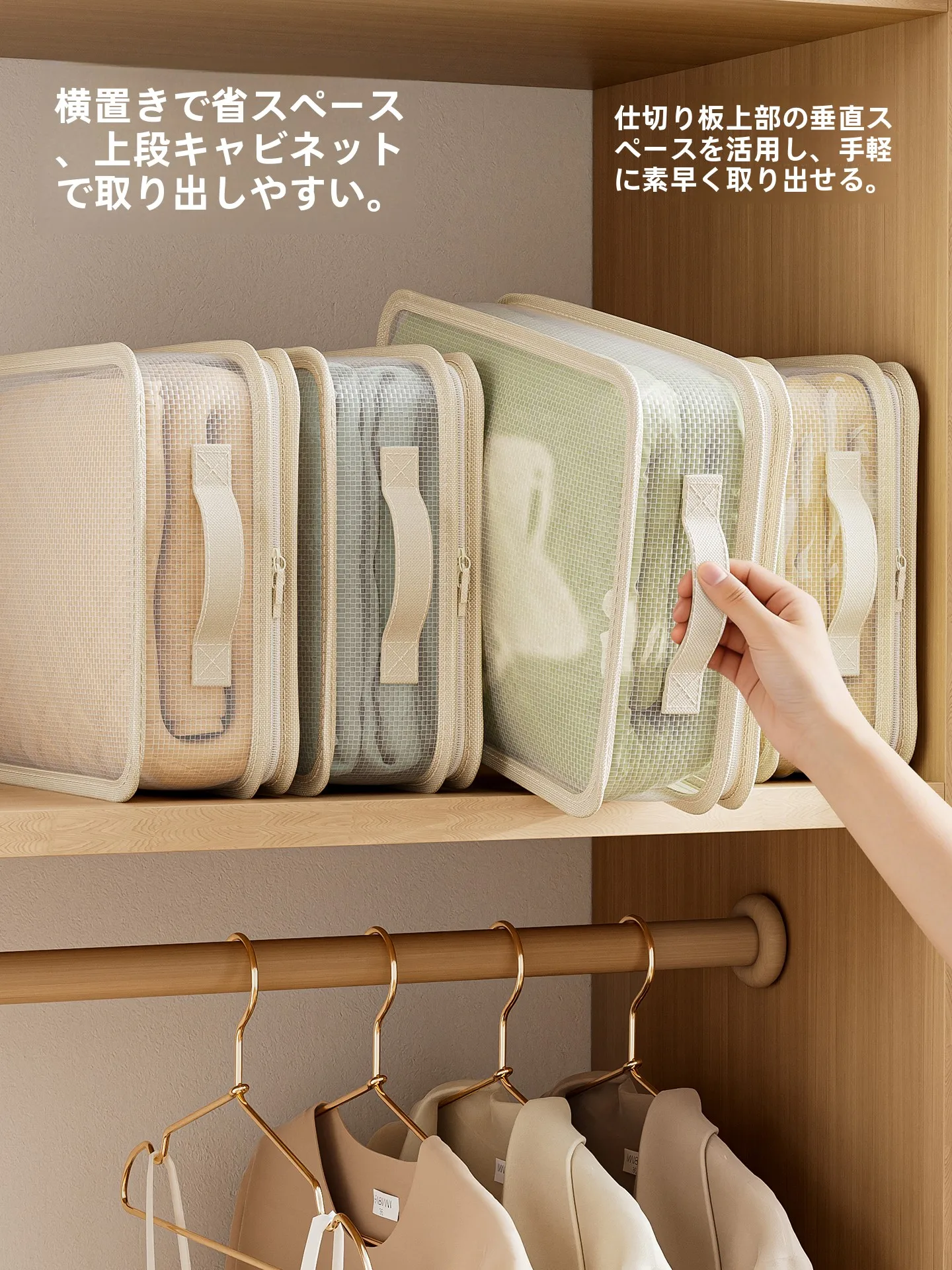 押入れ収納 布団 上段 に収納するとき、どんな収納袋が最適なの？