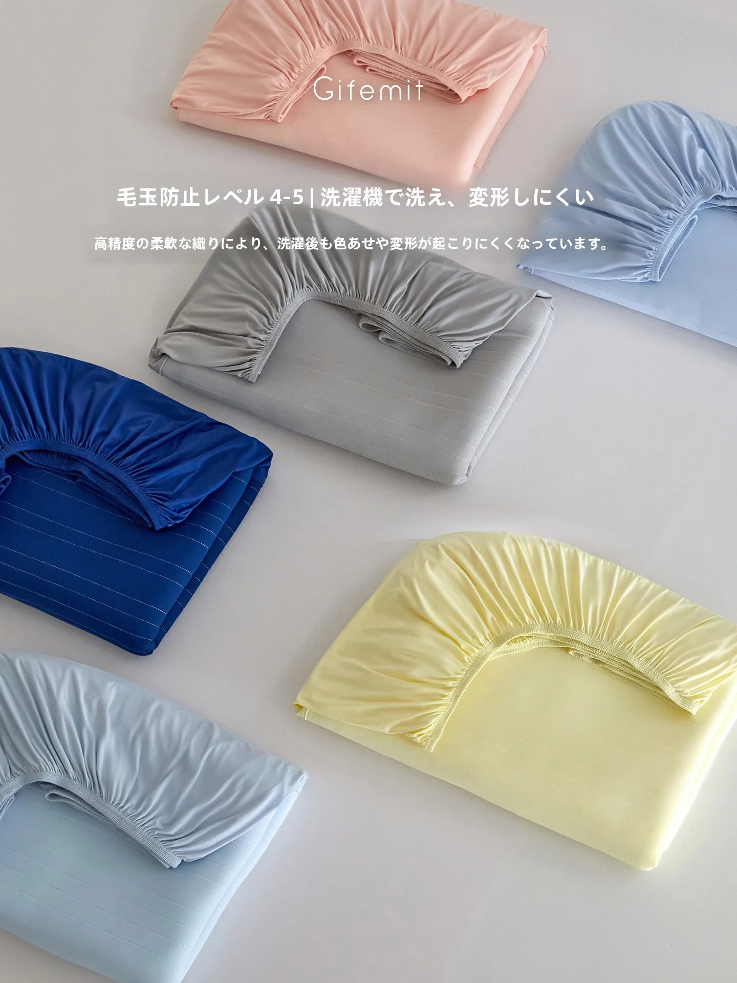 ひんやりベッドマット：夏用涼感フルカバーの実用性と使用シーン解析