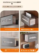 キッチン用ウェットティッシュ収納ボックス【吊り下げタイプ・ペーパータオルホルダー・クロス収納】