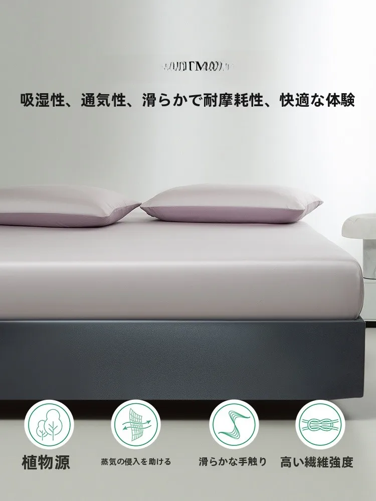 ボックスシーツとは？水漾の天絲™ベッドシーツが提供する肌触りと耐久性の実証