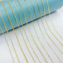 S925純銀製の18K金メッキO字チェーン【DIY用・手作り延長ネックレス・ブレスレット材料】
