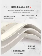 防水・防油仕様のレザー製角型テーブルマット【家庭用・麻雀テーブル・八仙桌対応】