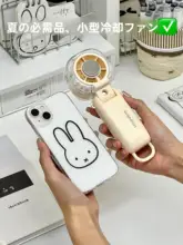 携帯用折りたたみ電動ファン【USB充電・学生向け・ミニサイズ】