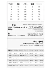 猫デザインの半袖Tシャツ【コットン・ユニセックス・ルーズフィット】