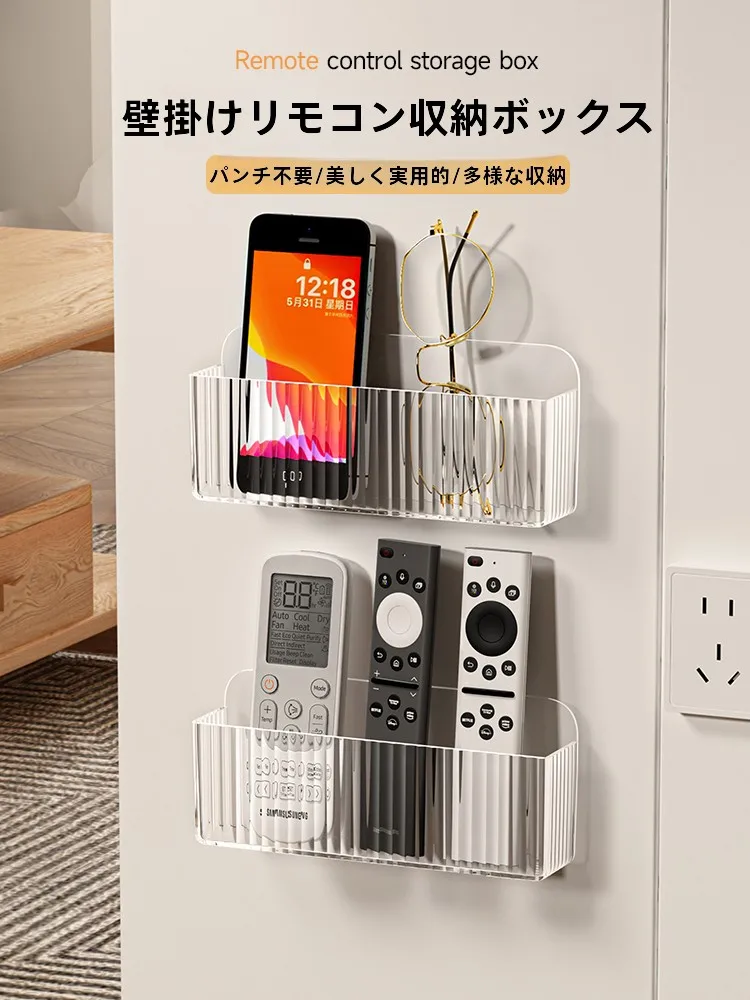壁掛けリモコン収納ボックスN-112：狭い空間でも美しく収納できるシンプルデザイン