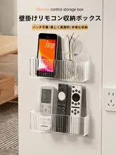 壁掛けリモコン収納ボックス【穴あけ不要・スマホ置き用・ベッドサイド用】