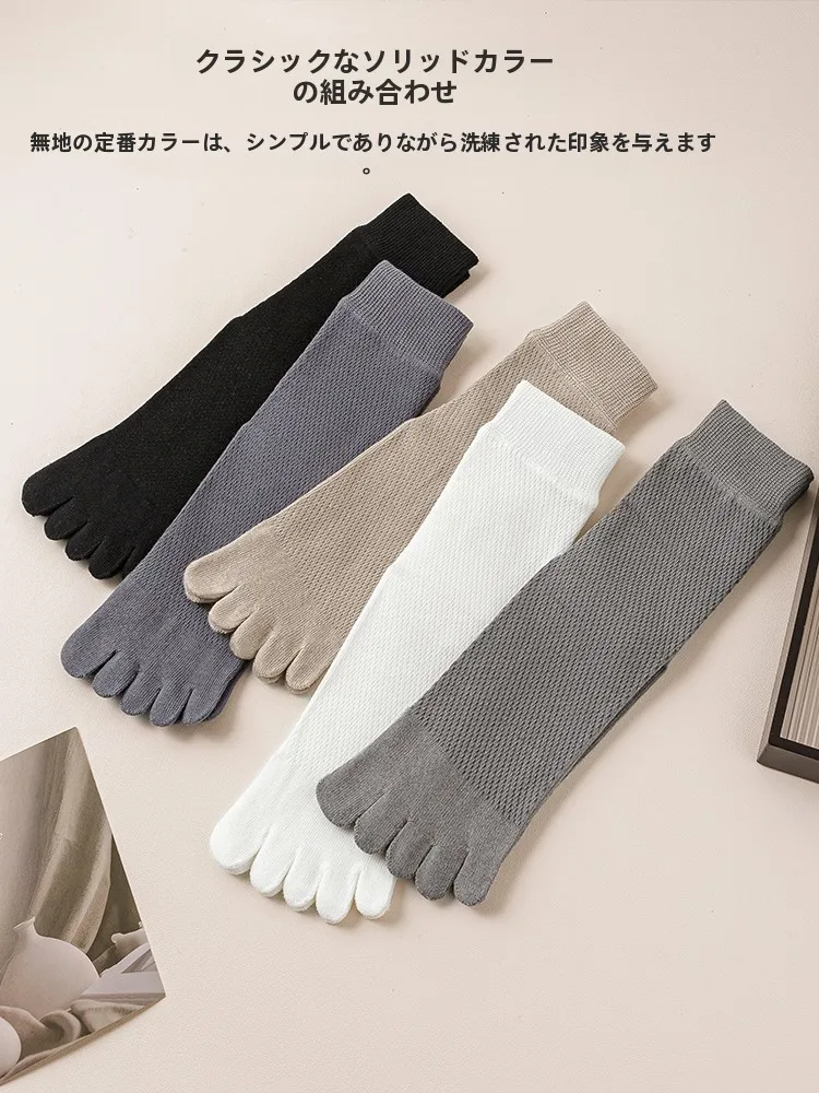 50代の通勤生活で「靴下の耐久性」をどう考えるべき？