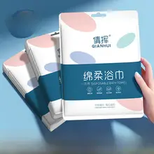 使い捨てバスタオル＆フェイスタオル【大判・吸水性抜群・ホテル用・個包装】（セットアップ対応）