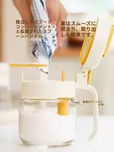 SHUEHO 調味料ケース ガラス 密閉 防湿 塩入れ キッチン 家庭用 収納