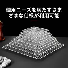 304ステンレス鋼製 バーベキューグリッド【長方形・厚手・アウトドア用・耐熱性】