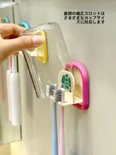 歯ブラシスタンド 壁掛け 鏡台下 電動歯ブラシ コップ 歯磨き粉ホルダー 4人用 洗面所 バスルーム オーガナイザー