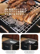 ノルク デスクトップ焚き火台【茶煮対応・冬季用・家庭用・屋内外兼用】