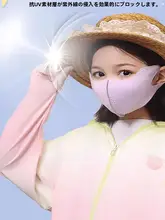 子供用UVカットマスク【夏用・アイスシルク・透湿性・洗える】