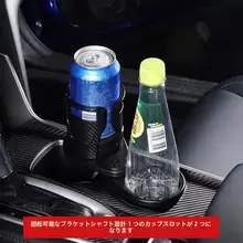 車載多機能カップホルダー【ドリンクホルダー・二分割デザイン・固定用】