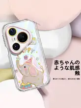 華為Pura80対応スマホケース【回転スタンド・可愛いデザイン・透明・耐衝撃】