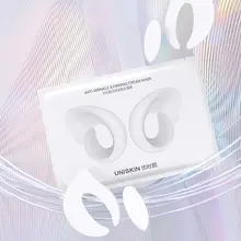 UNISKINユニスキン  moisturizing eye mask【保湿・皺対策・極上の柔らかさ】