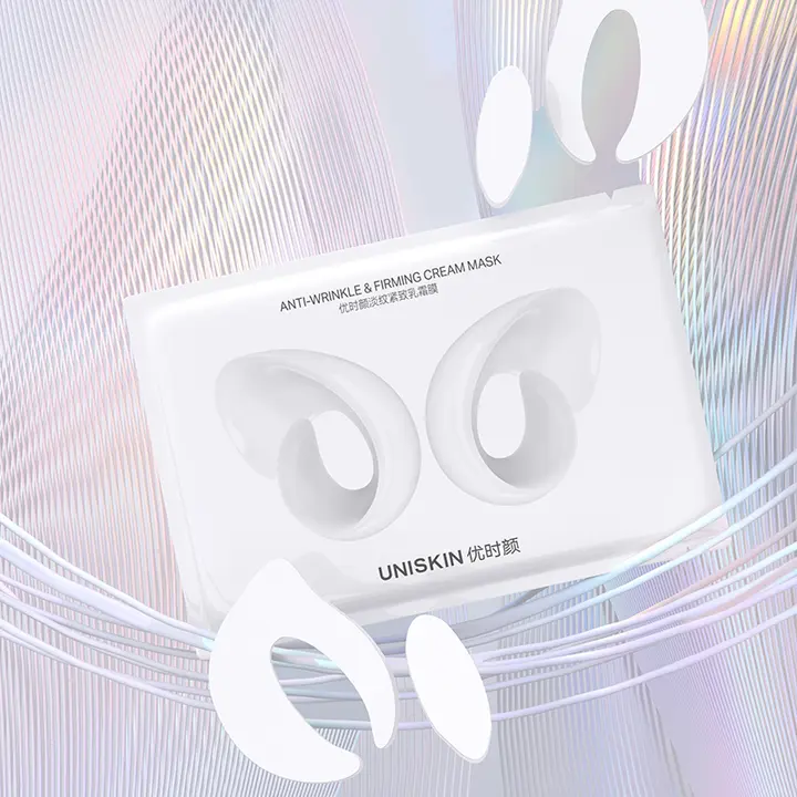 UNISKINユニスキン  moisturizing eye mask【保湿・皺対策・極上の柔らかさ】
