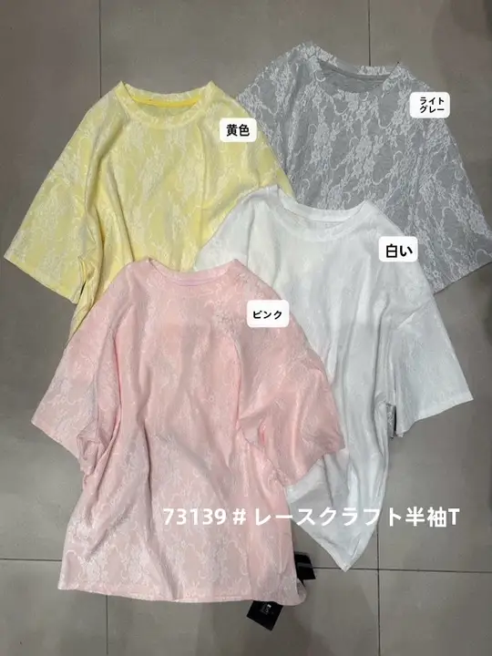 レディース 春夏用カジュアルTシャツ【ラウンドネック・レースデザイン・ゆったりサイズ・短袖】