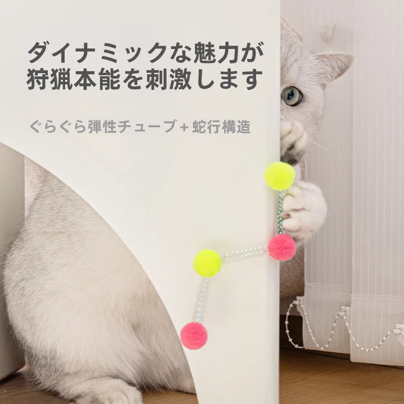 猫用ティーザー 独自の楽しみと退屈解消グッズ：初心者向けの遊び道具としての実用性と効果