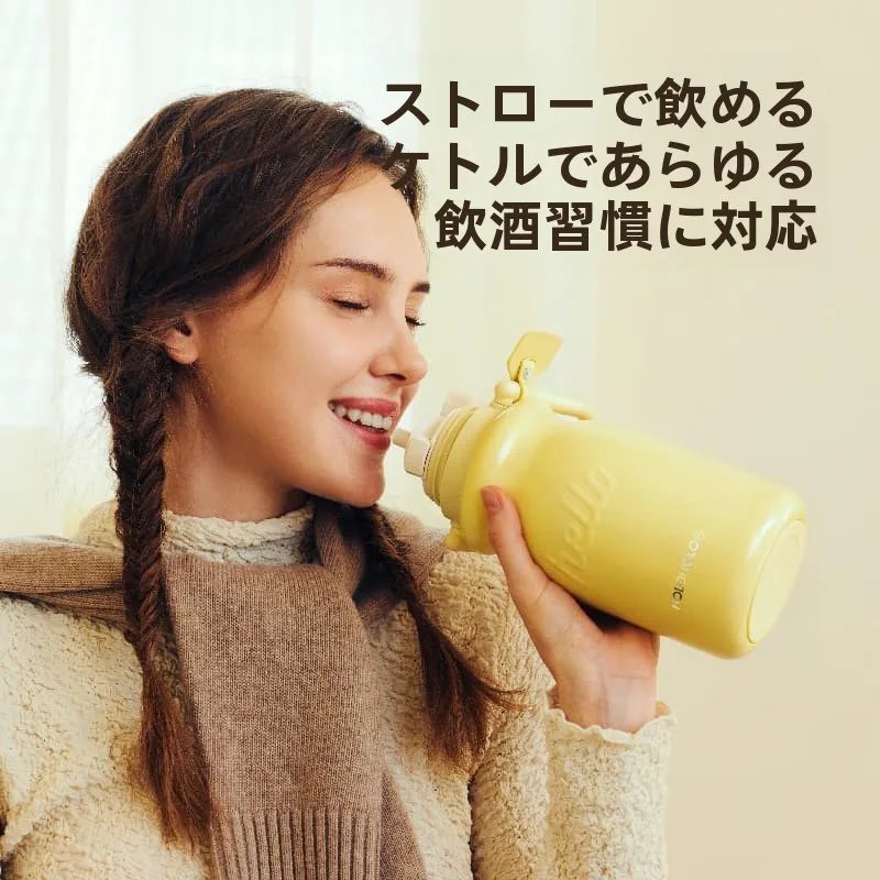 大人向けストローボトルは、本当に「おしゃれ」で「機能的」なのか？