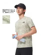 LINING 流行の短袖ランニングTシャツ【速乾・涼感・男性用】