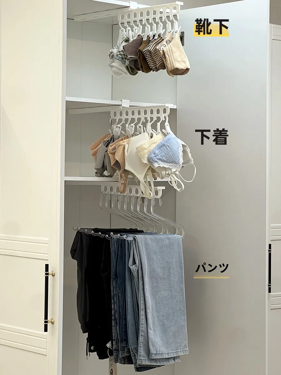 パンツラックを選ぶべきか？エアコンと比べて、バルコニーとどちらが良いの？