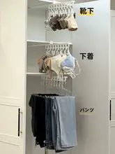 ズボンハンガー 伸縮式 クローゼット 多機能 跡がつきにくい 家庭用 一人暮らし 帽子 服 収納